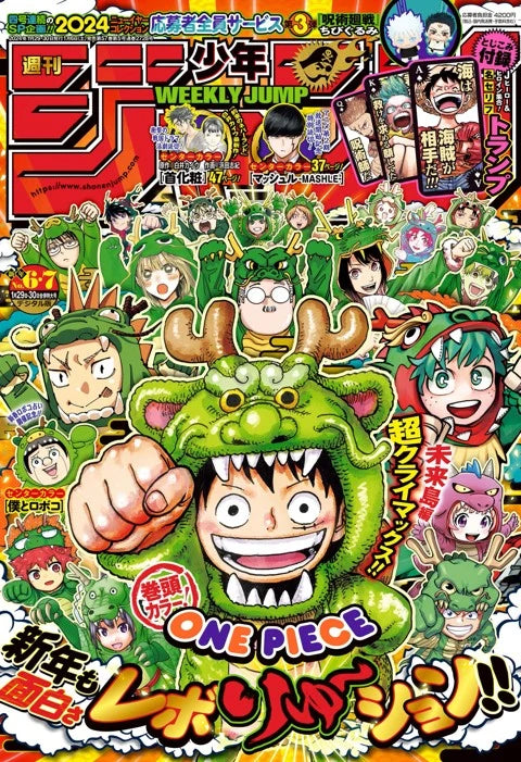 Weekly Shonen Jump n.º 6-7 2024