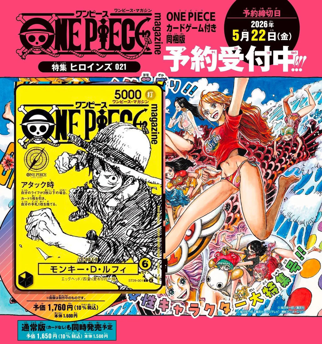 One Piece Magazine nº 21